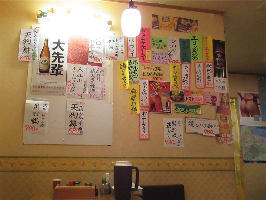 f:id:totetu:20190525195207j:image