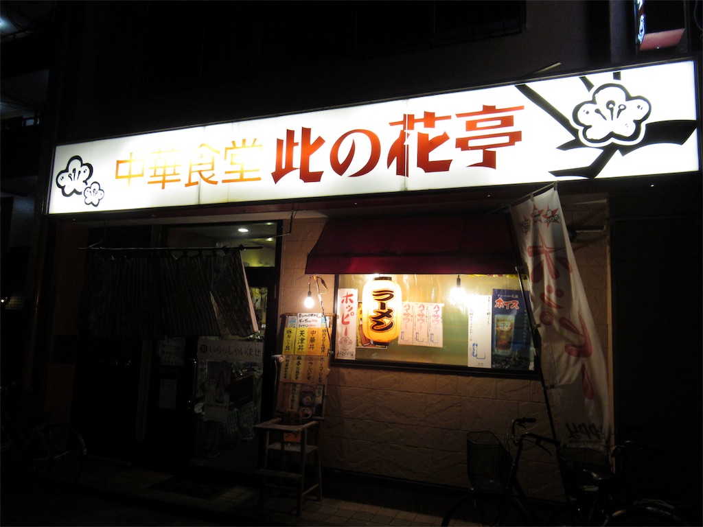 f:id:totetu:20190525195212j:image