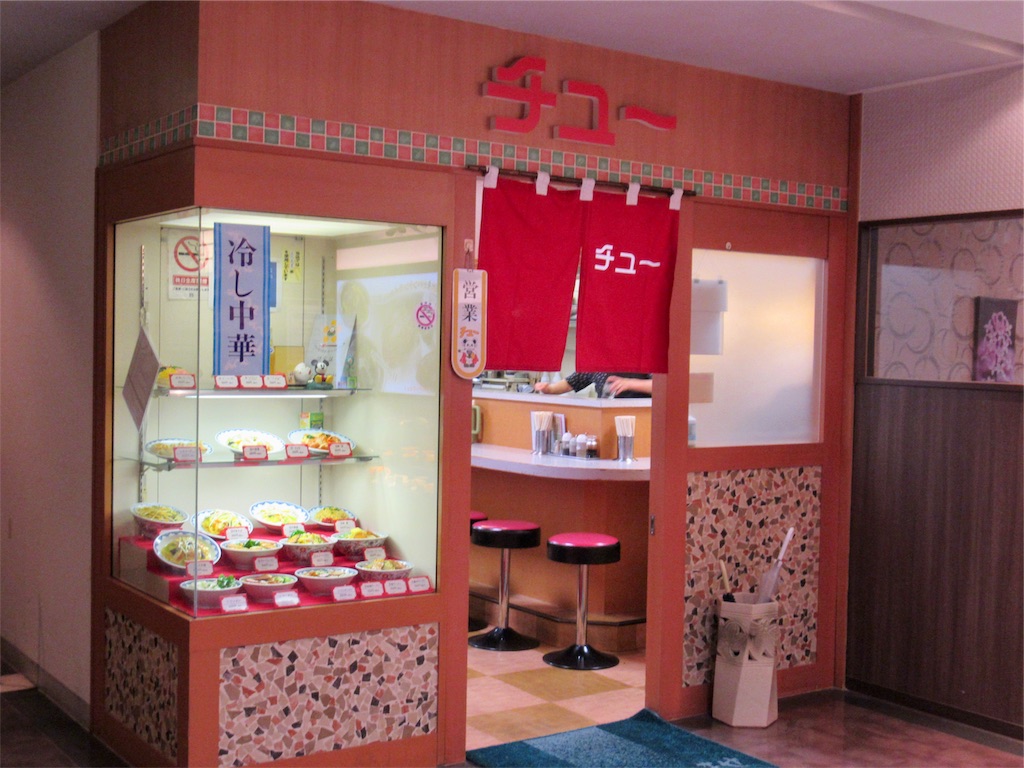 f:id:totetu:20190601205559j:image f:id:totetu:20190601205559j:image