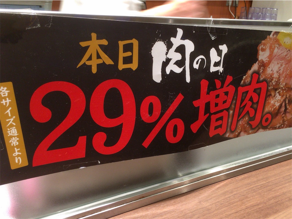 f:id:totetu:20190629172716j:image