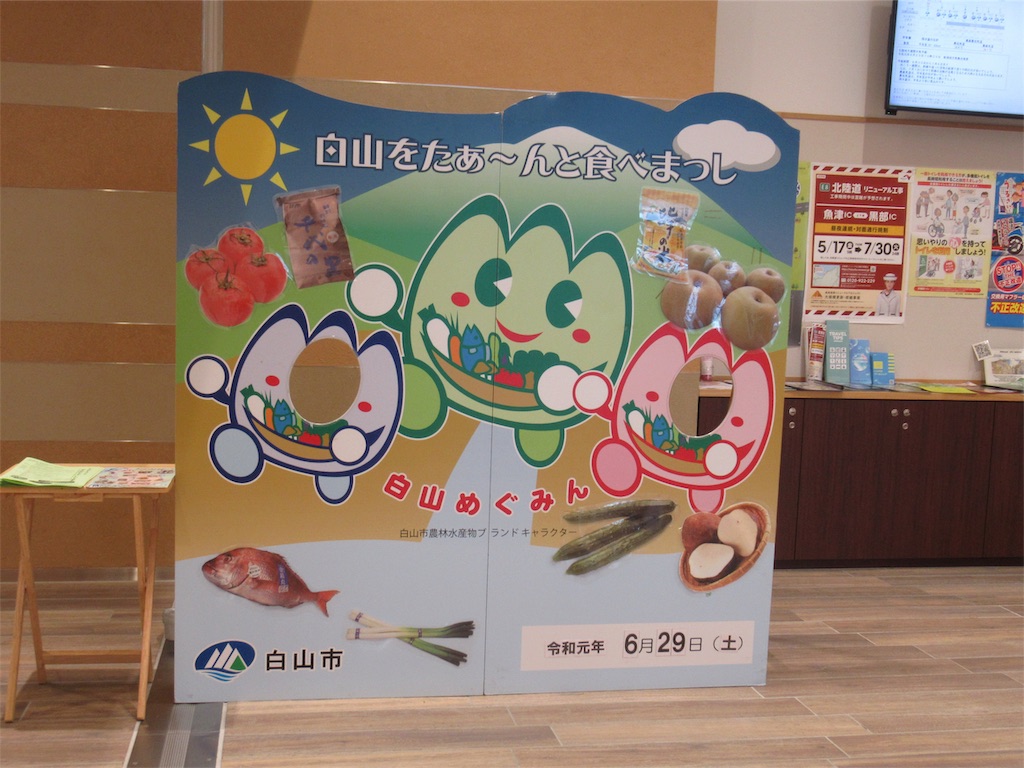 f:id:totetu:20190629173009j:image