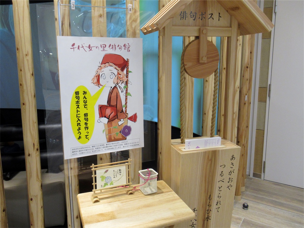 f:id:totetu:20190629173013j:image