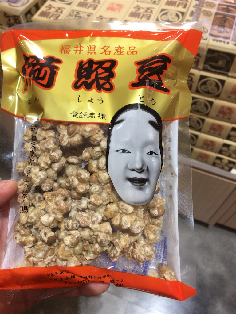 f:id:totetu:20190718215822j:image