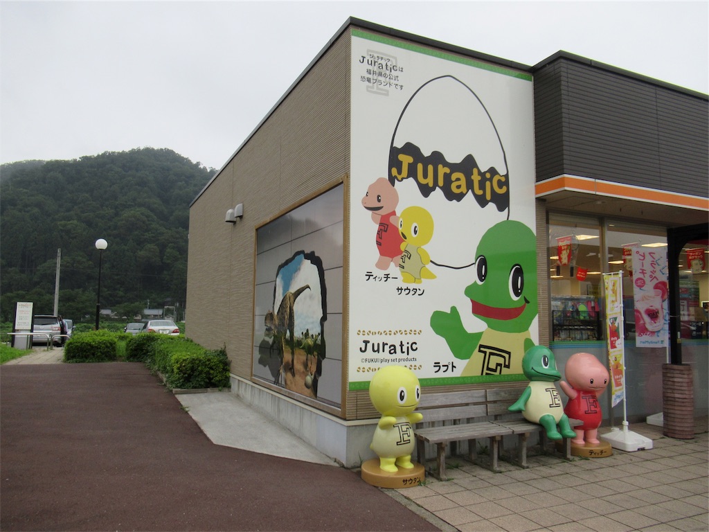 f:id:totetu:20190718215830j:image