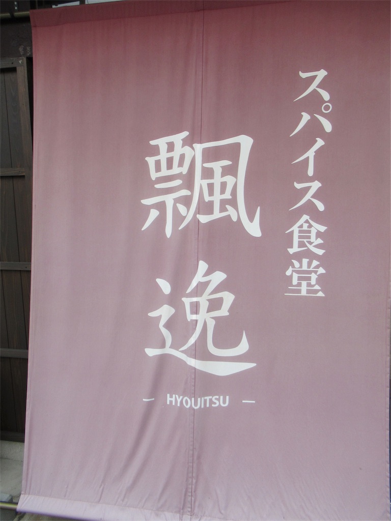 f:id:totetu:20190720225957j:image