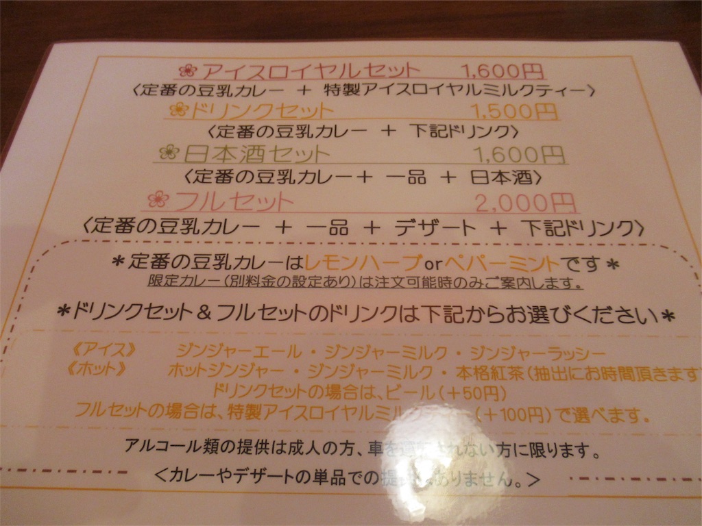 f:id:totetu:20190720230003j:image