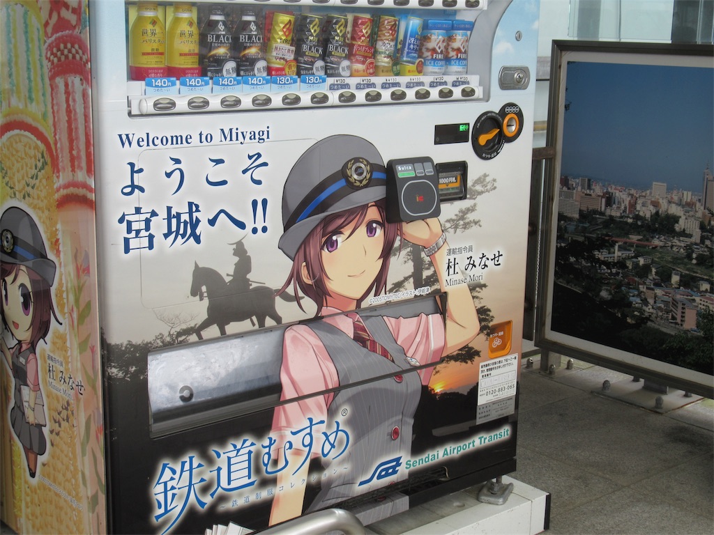 f:id:totetu:20190811215916j:image