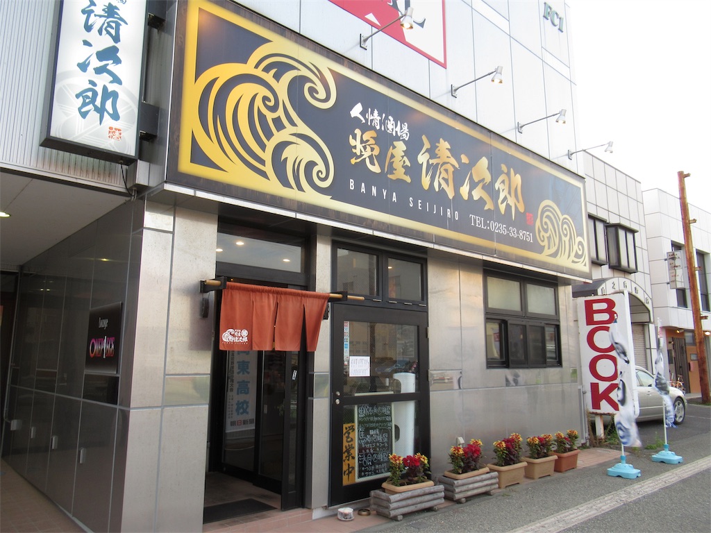 f:id:totetu:20190815082850j:image