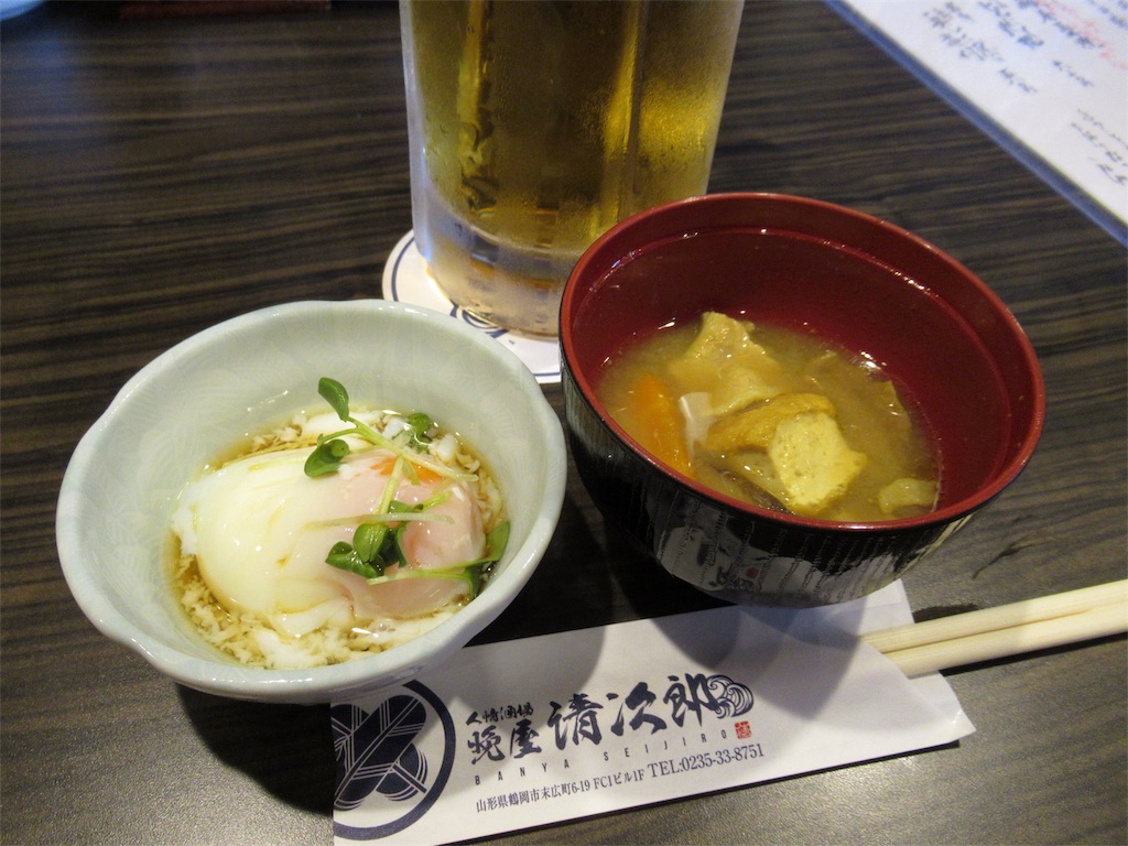 f:id:totetu:20190815082854j:image