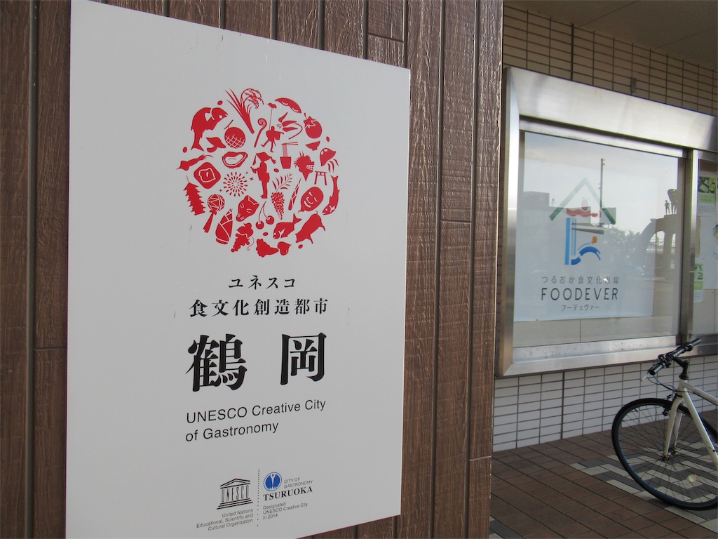 f:id:totetu:20190815083710j:image