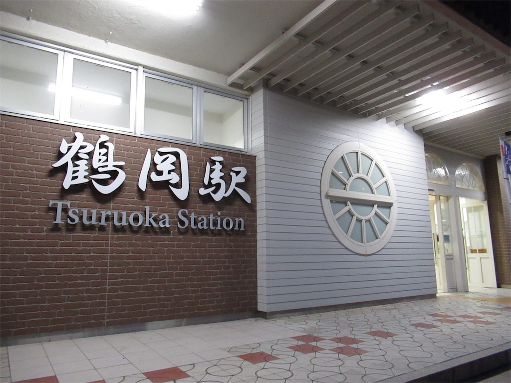 f:id:totetu:20190815083714j:image