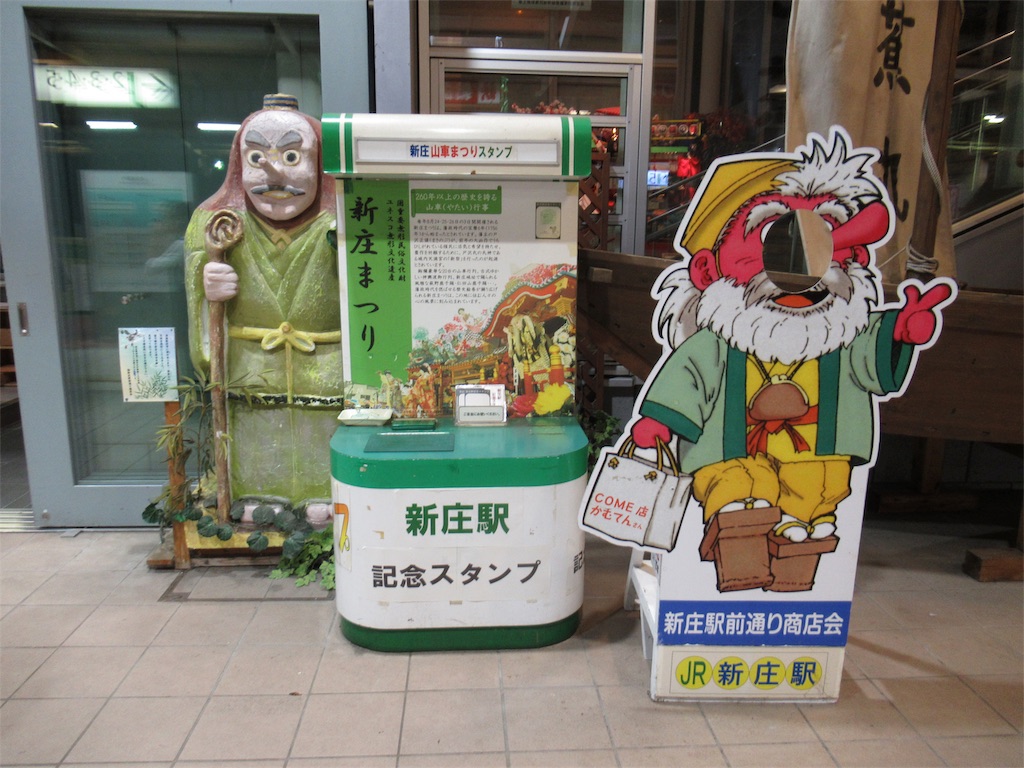 f:id:totetu:20190815084424j:image