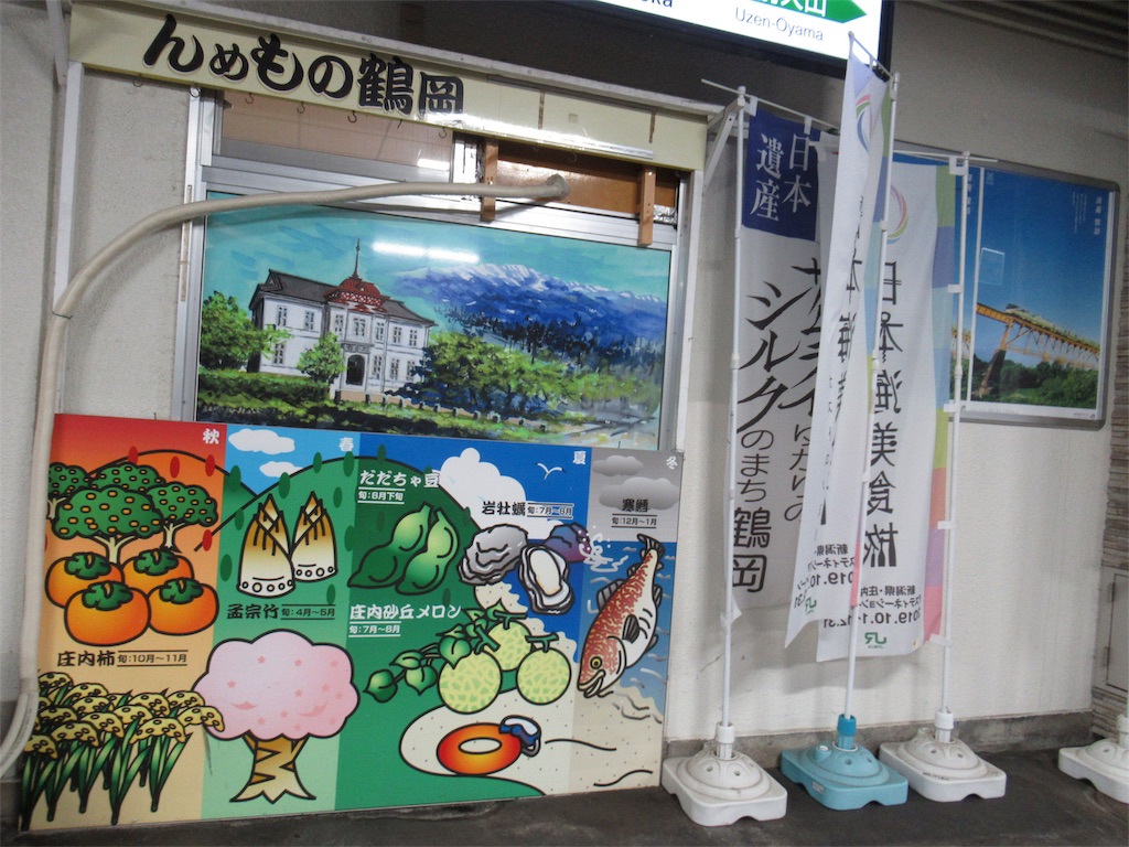 f:id:totetu:20190815084429j:image