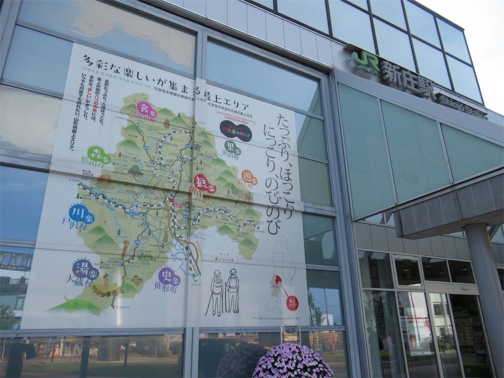 f:id:totetu:20190815084434j:image