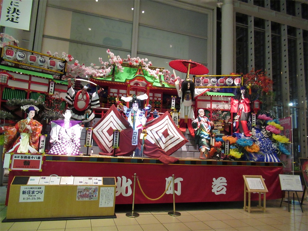 f:id:totetu:20190815084444j:image