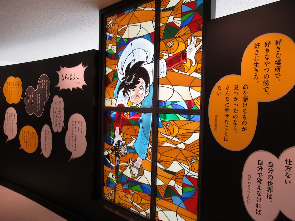 f:id:totetu:20190815085237j:image