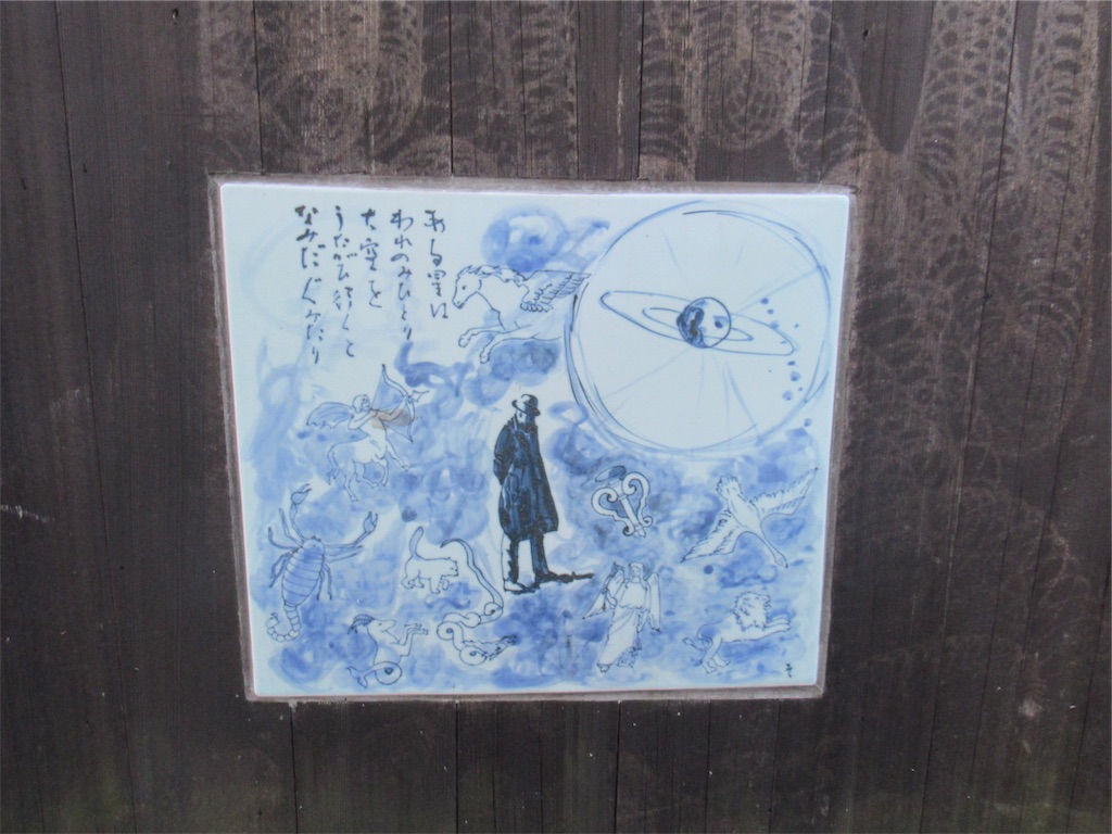 f:id:totetu:20190816172333j:image f:id:totetu:20190816172333j:image