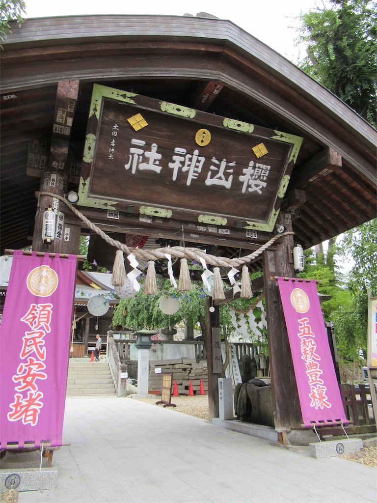 f:id:totetu:20190819205048j:image