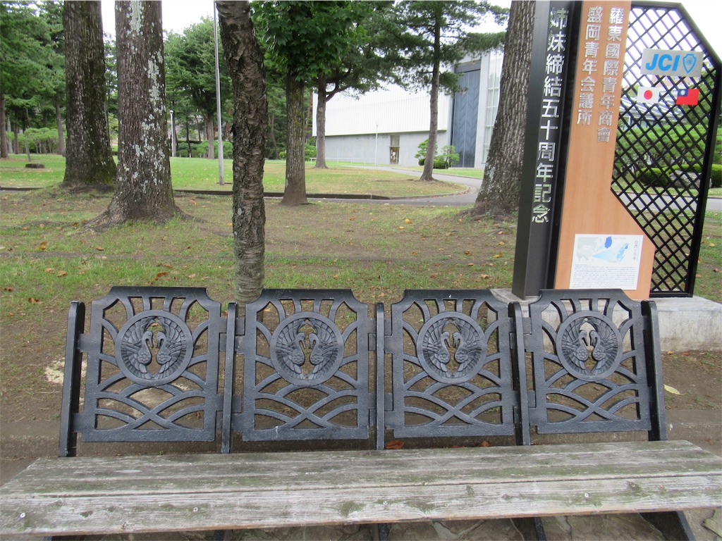 f:id:totetu:20190819205340j:image