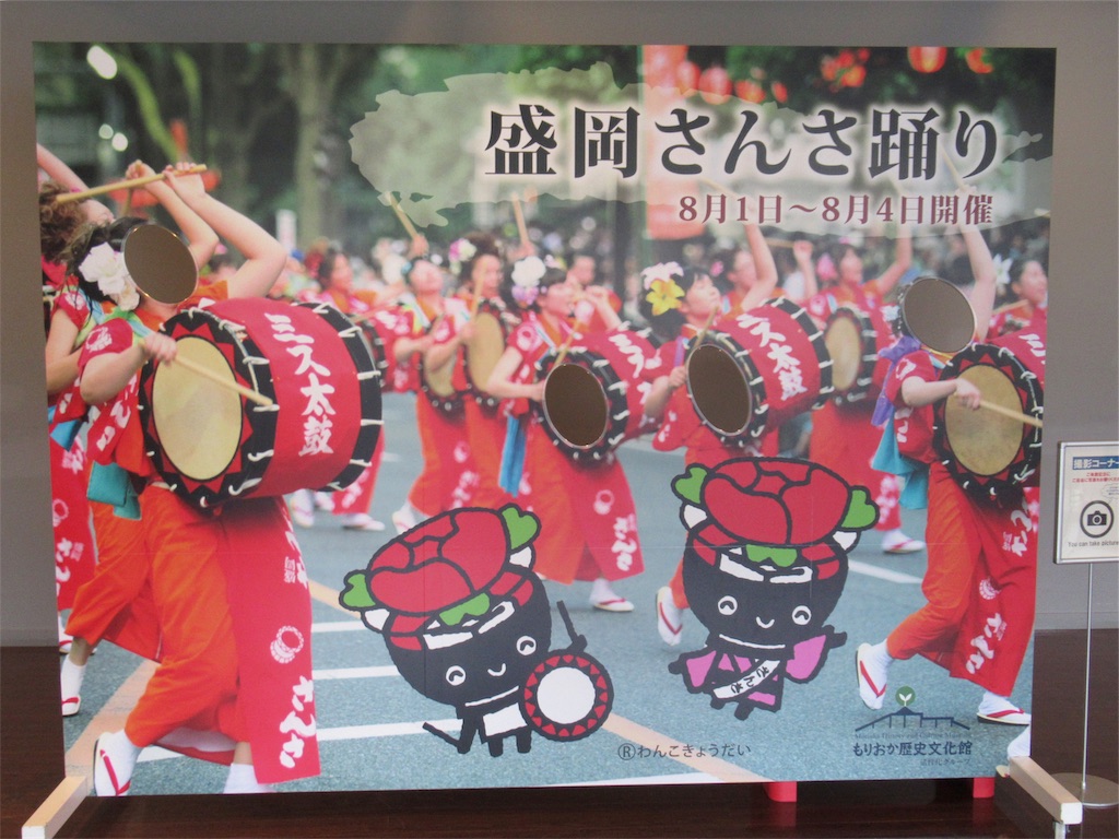 f:id:totetu:20190820192859j:image