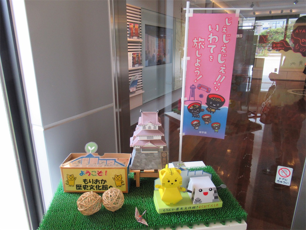 f:id:totetu:20190820193834j:image