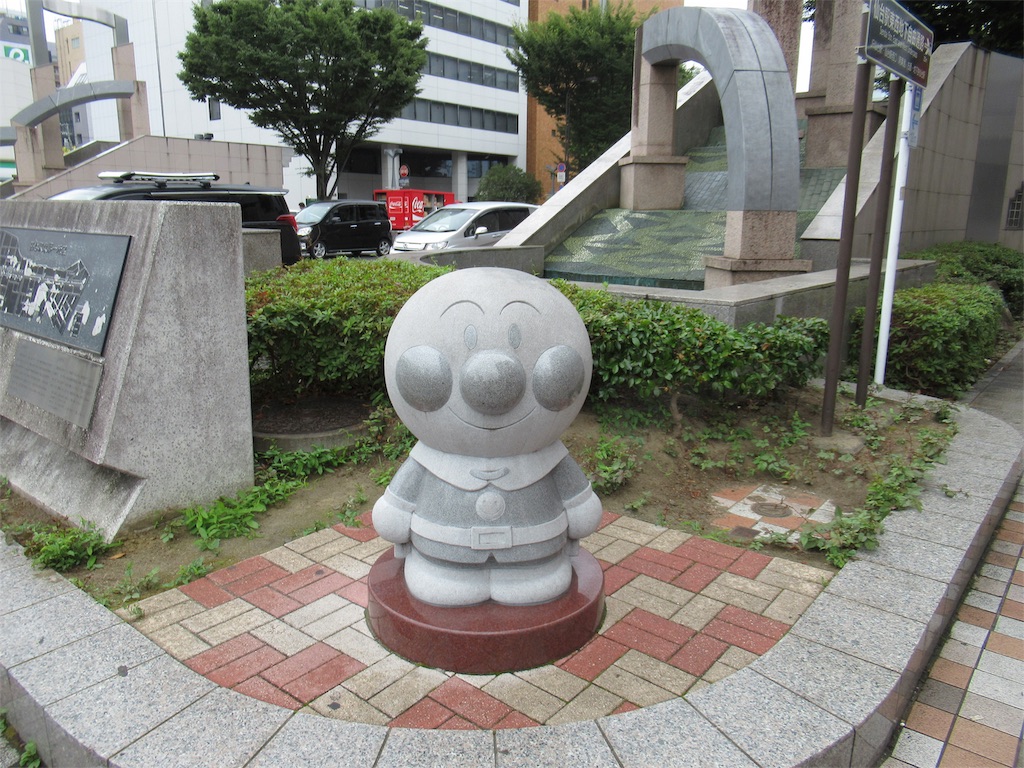 f:id:totetu:20190820194247j:image