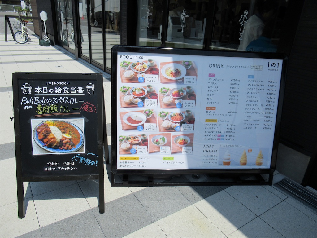 f:id:totetu:20190820195012j:image