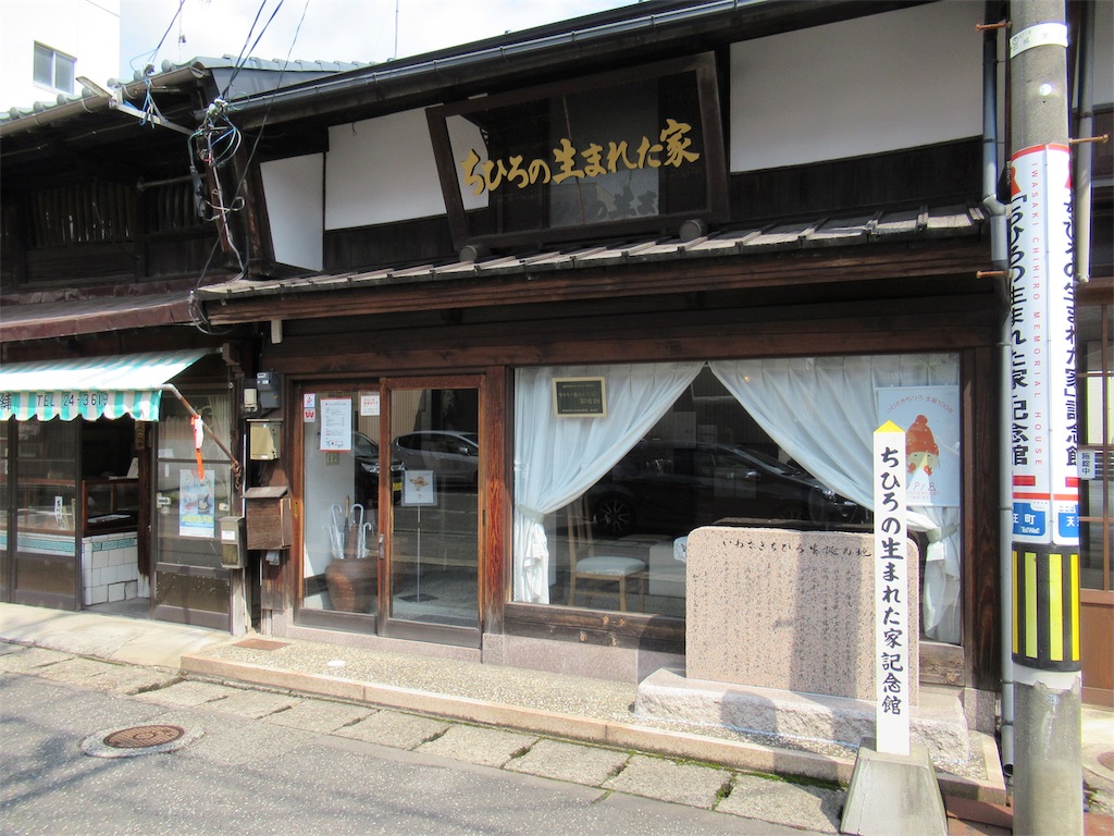 f:id:totetu:20190827062756j:image