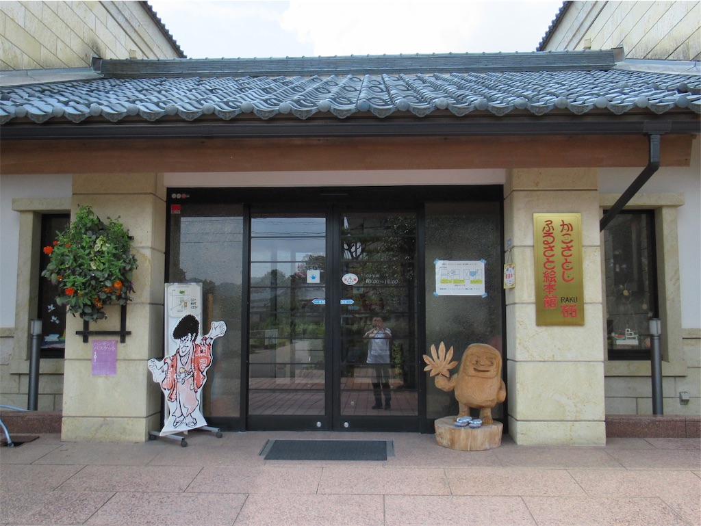 f:id:totetu:20190827062802j:image