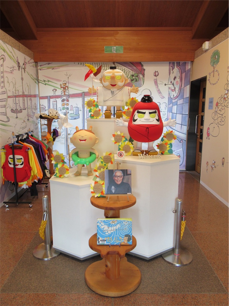 f:id:totetu:20190827062805j:image