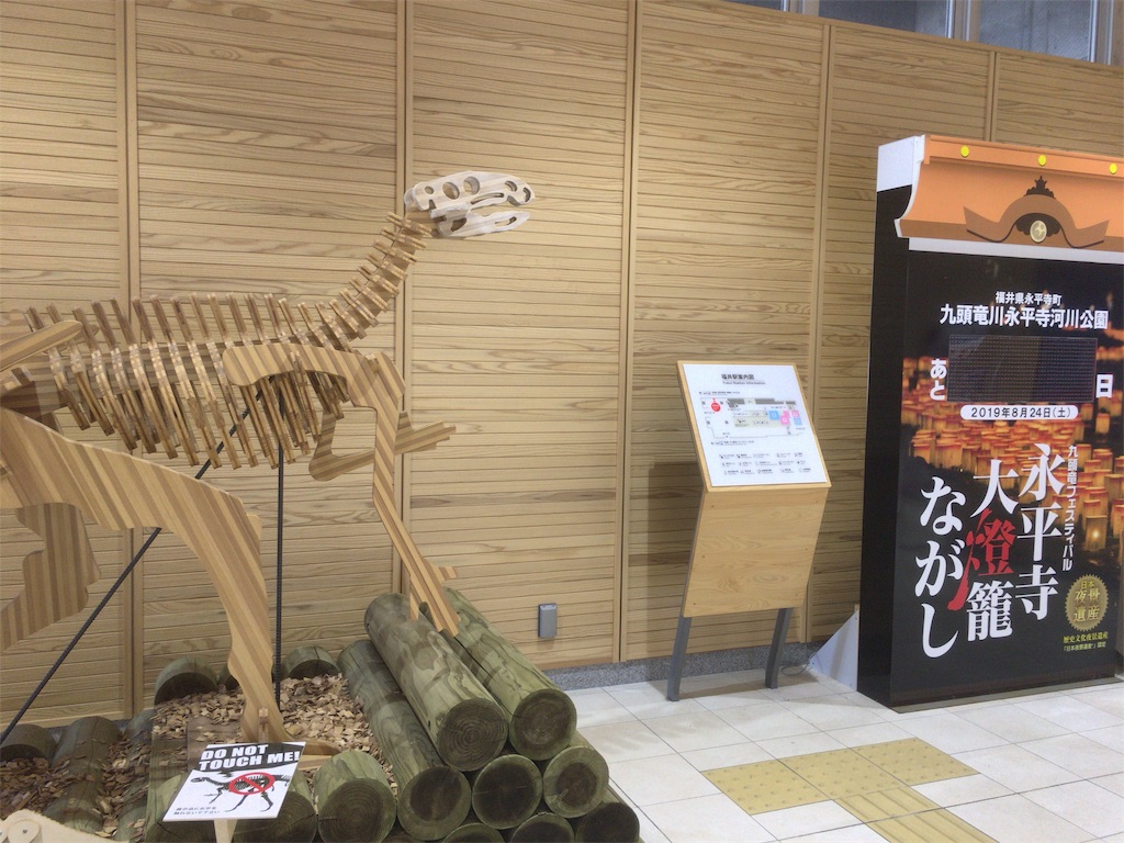 f:id:totetu:20190831190826j:image