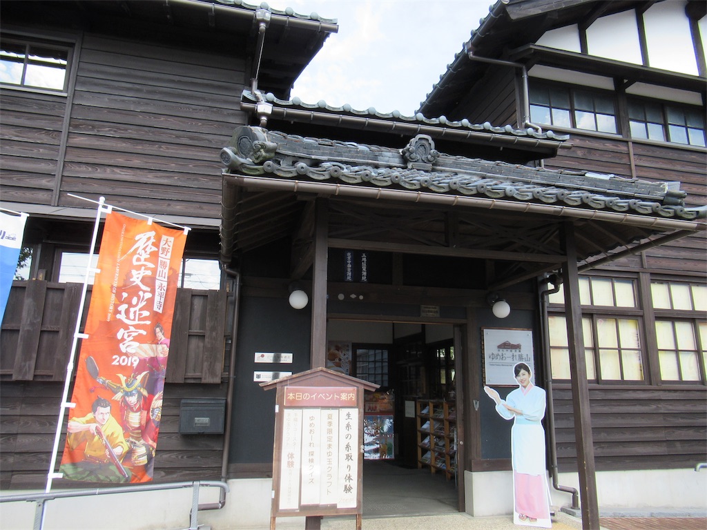 f:id:totetu:20190901201445j:image