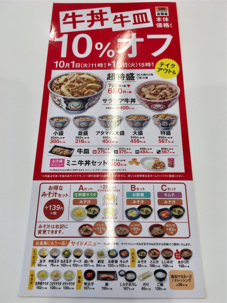 f:id:totetu:20191003213417j:image f:id:totetu:20191003213417j:image