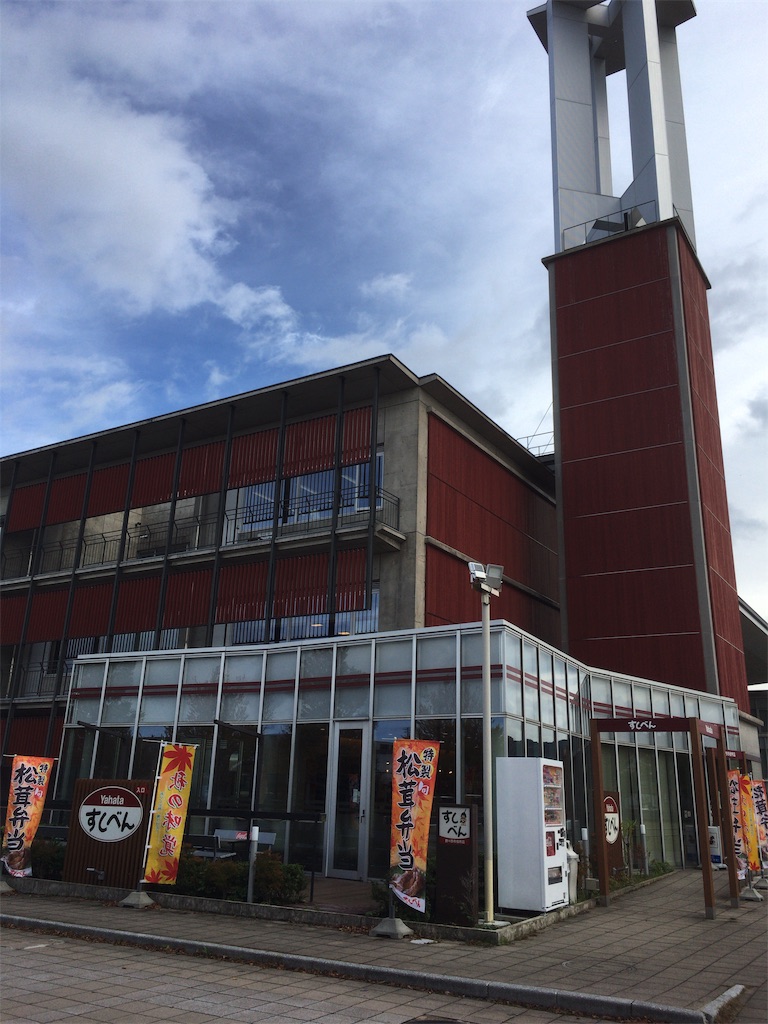 f:id:totetu:20191021184825j:image