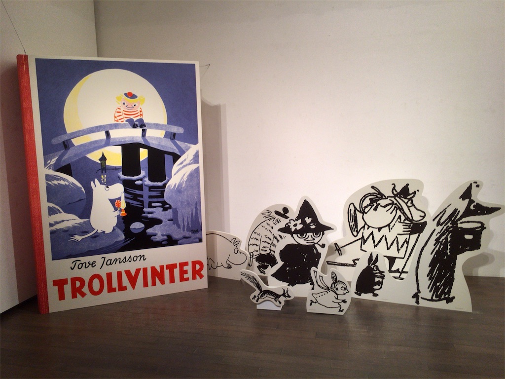 f:id:totetu:20191022182742j:image