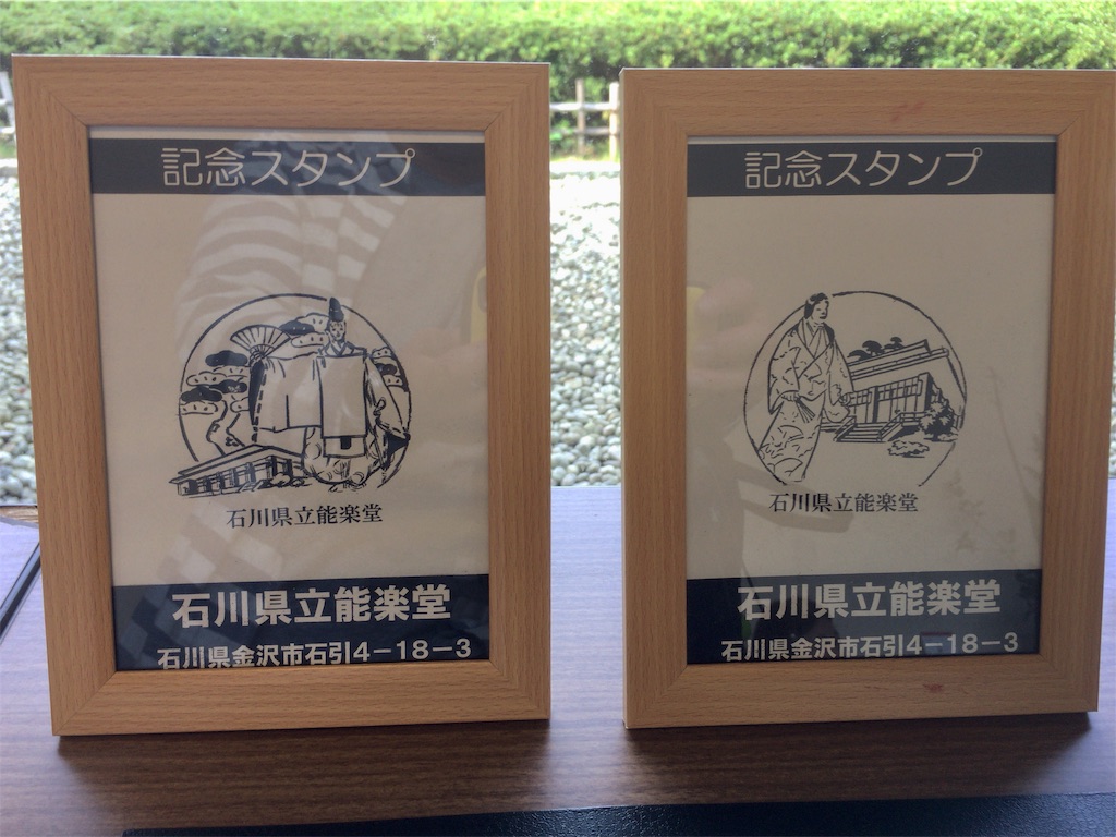 f:id:totetu:20191022182746j:image