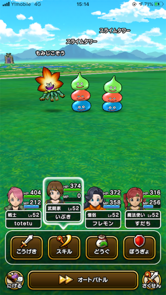f:id:totetu:20191120070027p:image
