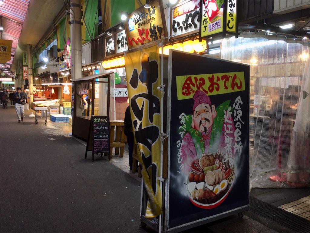 f:id:totetu:20191120070218j:image
