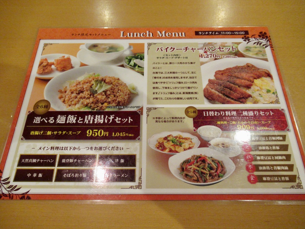 f:id:totetu:20191211164420j:image