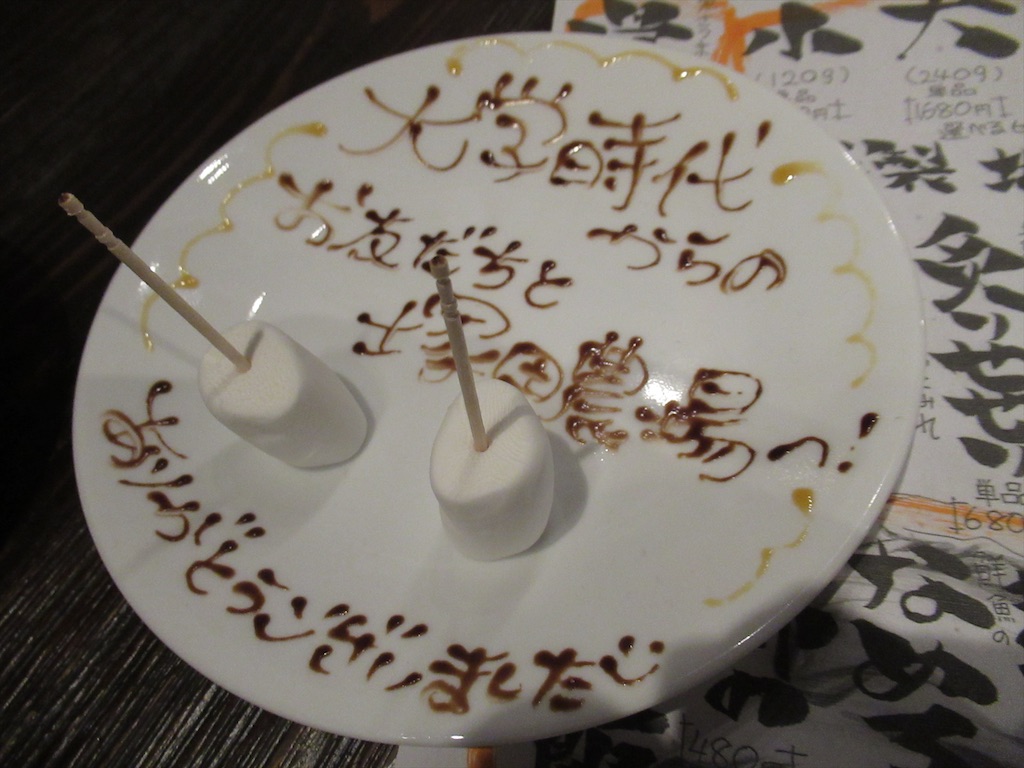 f:id:totetu:20200218064619j:image f:id:totetu:20200218064619j:image