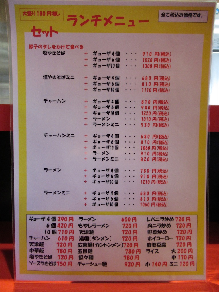 f:id:totetu:20200301140509j:image