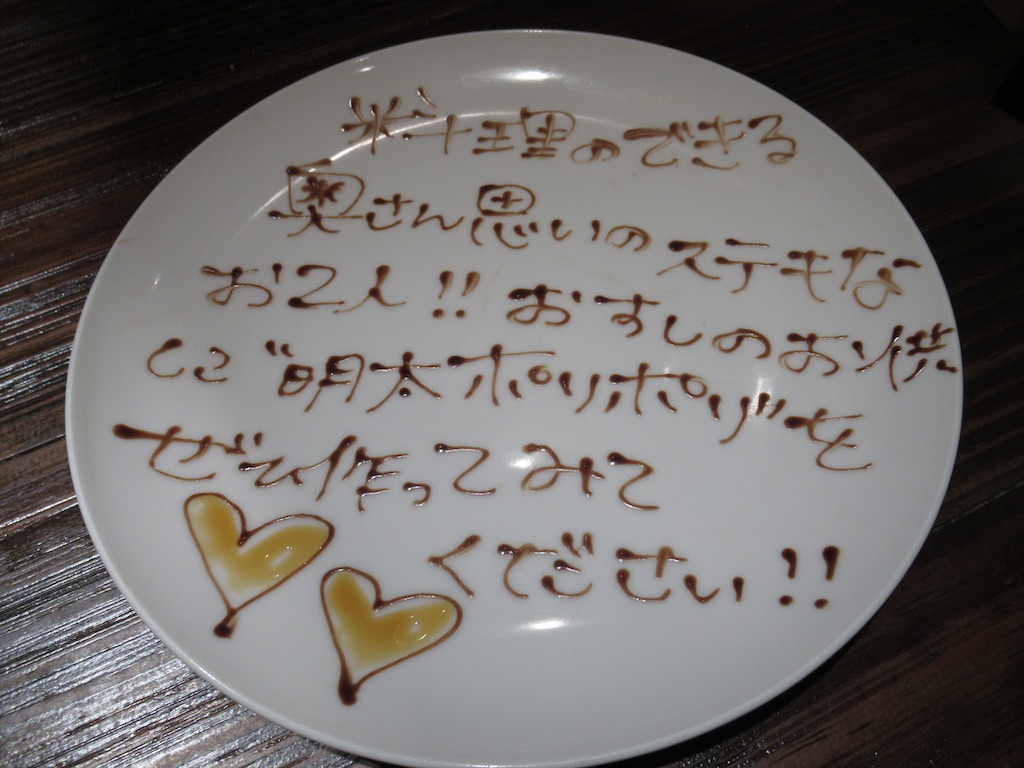 f:id:totetu:20200314080241j:image