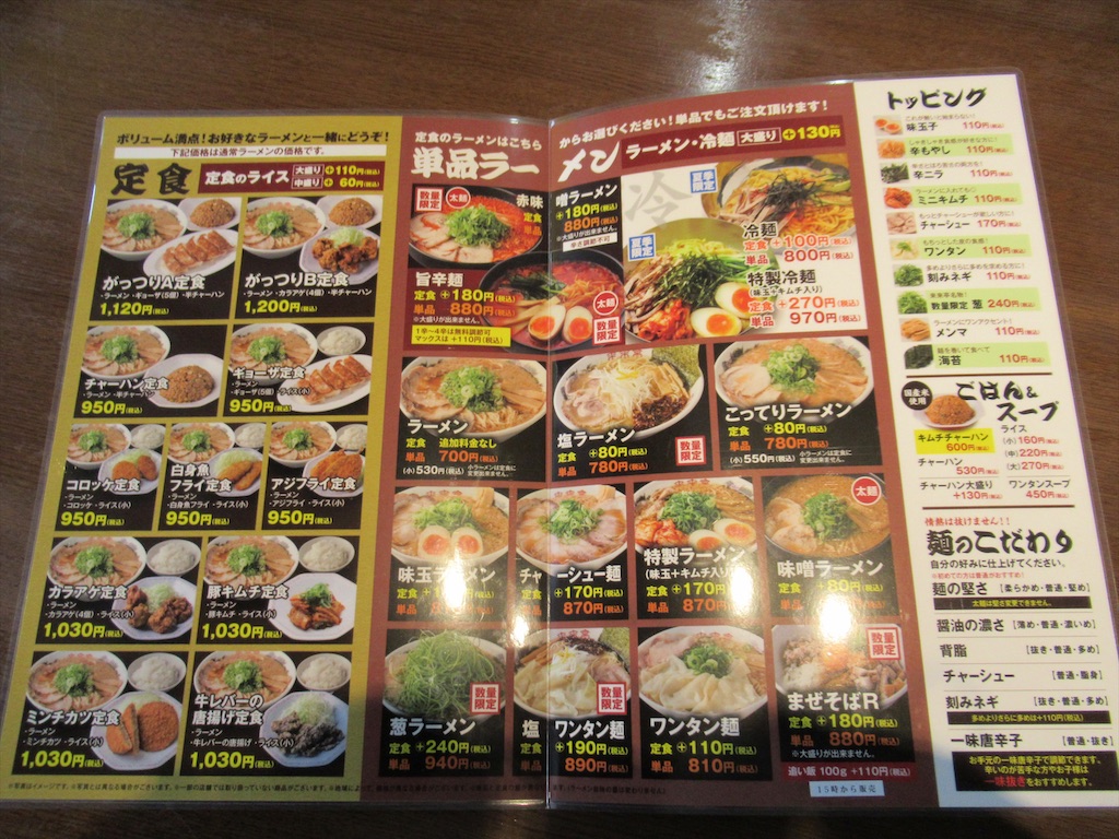 f:id:totetu:20200405155156j:image f:id:totetu:20200405155156j:image