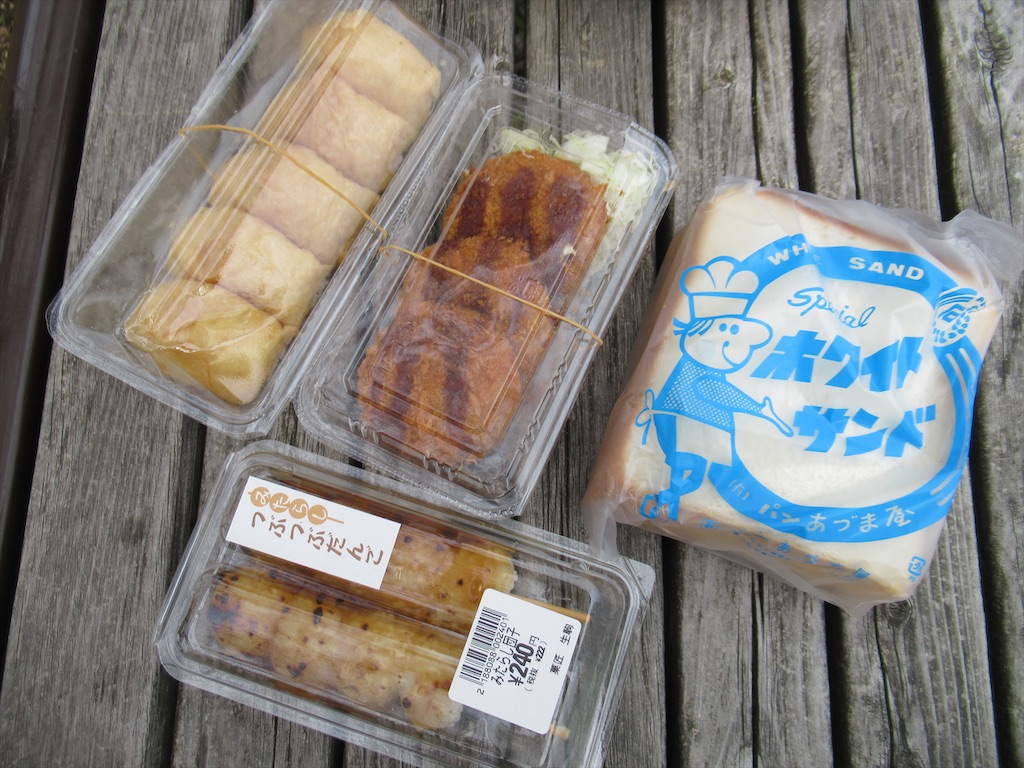 f:id:totetu:20200412205456j:image f:id:totetu:20200412205456j:image