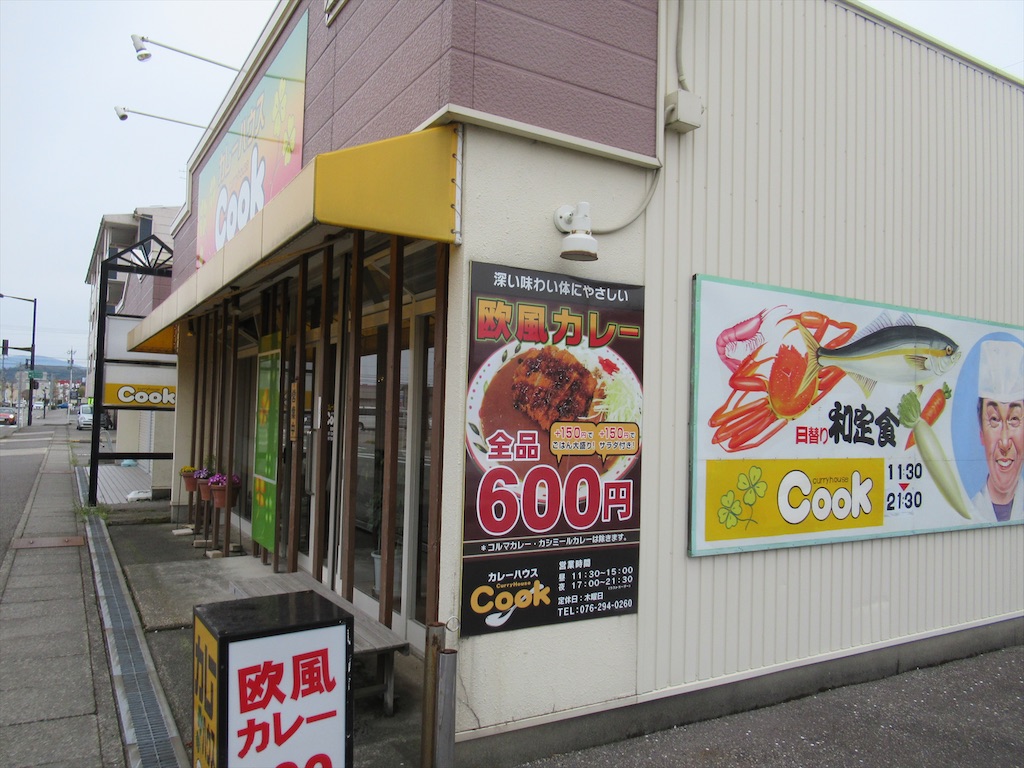 f:id:totetu:20200412205639j:image