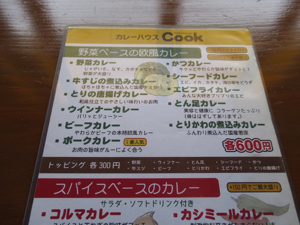 f:id:totetu:20200412205706j:image