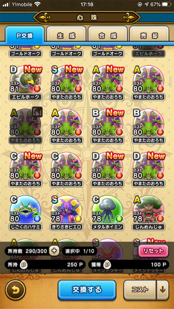 f:id:totetu:20200415095243p:image f:id:totetu:20200415095243p:image