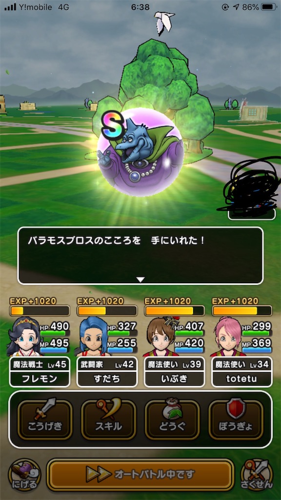 f:id:totetu:20200423170504j:image