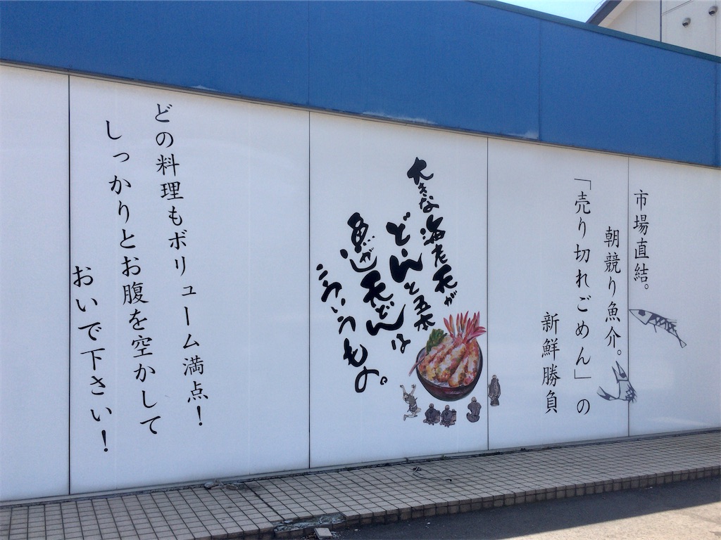 f:id:totetu:20200513223200j:image