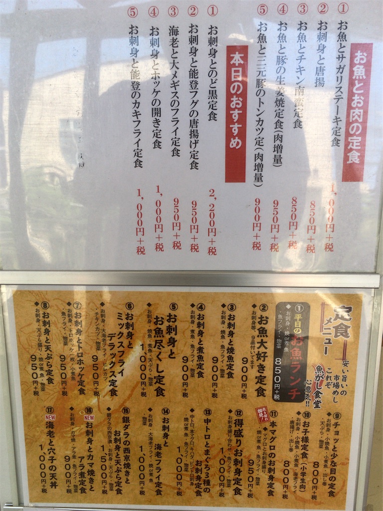 f:id:totetu:20200513223204j:image